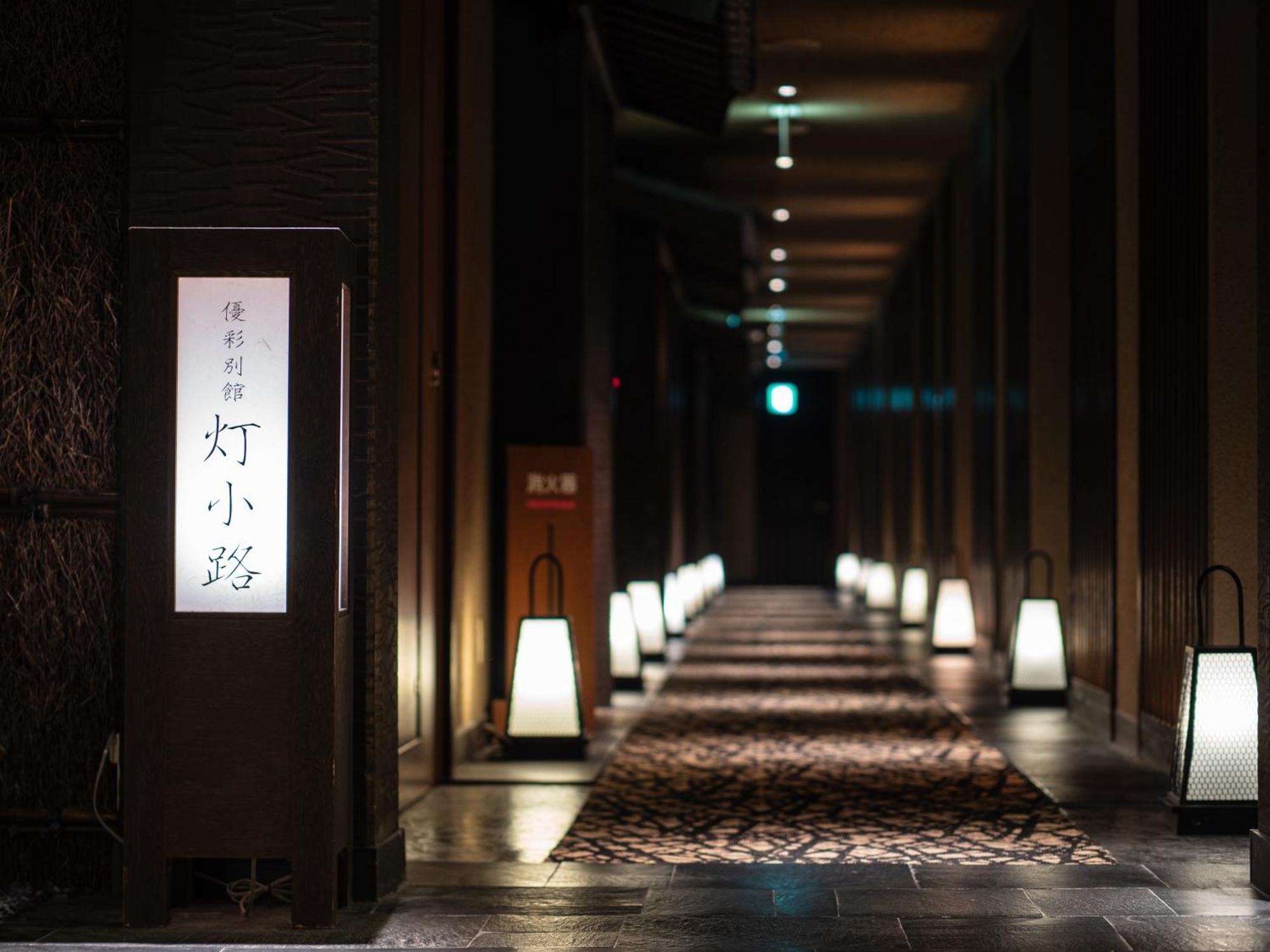 Yukyo No Hibiki Yusai Kumamoto Exterior photo